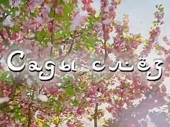 Gardens of Tears (Sady sloz) - S01E01 (2025)