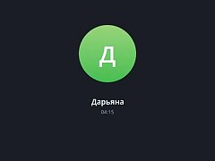 Dasha99 - The Act of Masturbating While Chatting Online